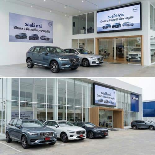 วอลโว่ คาร์ เปิดตัว 3 ดีลเลอร์ใหม่ขยายธุรกิจ