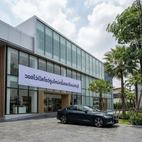 วอลโว่เปิดโชว์รูมใหม่ครั้งแรกในนนทบุรี