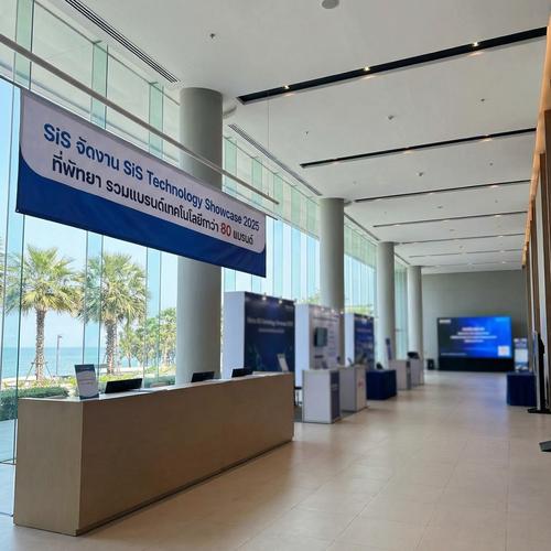 SiS จัดงาน SiS Technology Showcase 2025 ที่พัทยา รวมแบรนด์เทคโนโลยีกว่า 80 แบรนด์