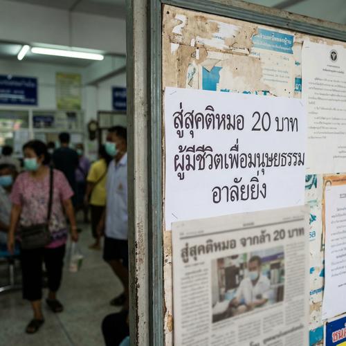 สู่สุคติหมอ 20 บาท ผู้มีชีวิตเพื่อมนุษยธรรม